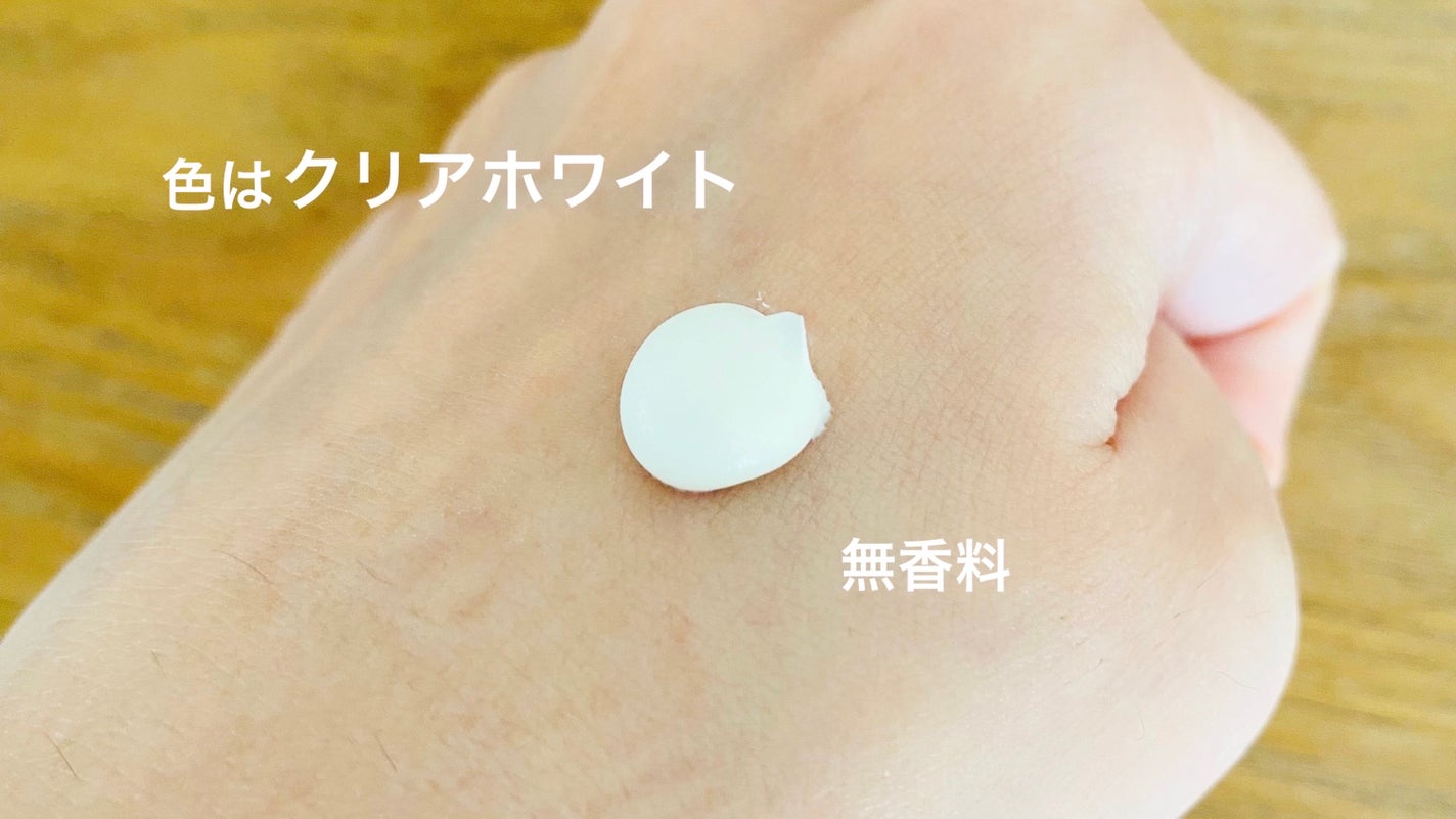 by365 パウダリーUVクリーム トーンアップ/ナリスアップ/日焼け止め・UVケアを使ったクチコミ(2枚目)