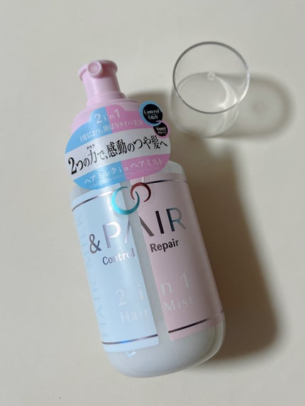 アンドペア コントロール リペア 2in1 ヘアミルクミスト/&PAIR/ヘアミストを使ったクチコミ(1枚目)