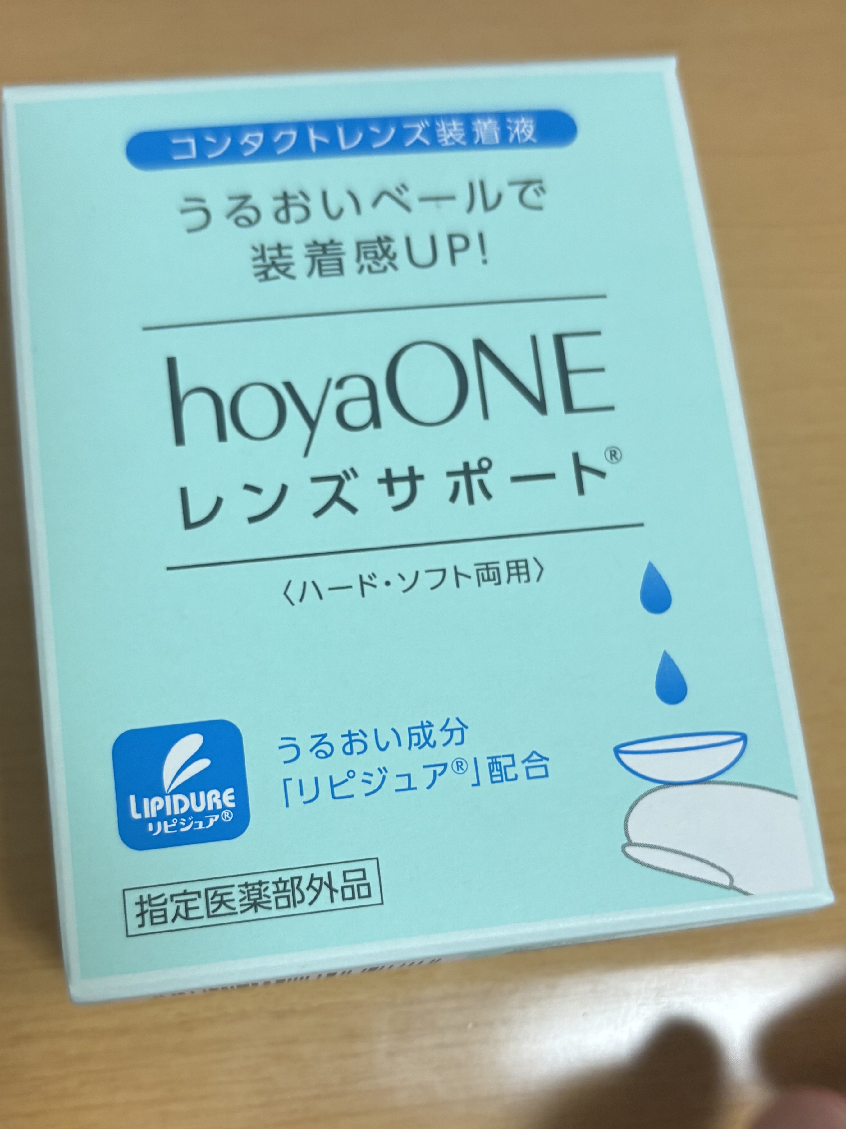 bellemebyEye coffret オリーブブラウン 30枚入/シード/カラーコンタクトレンズを使ったクチコミ（2枚目）