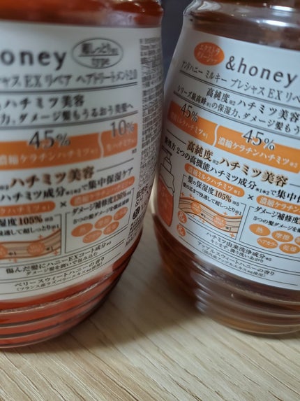 ミルキー プレシャス EX リペア シャンプー1.0 / ヘアトリートメント2.0/&honey/市販シャンプーを使ったクチコミ(1枚目)