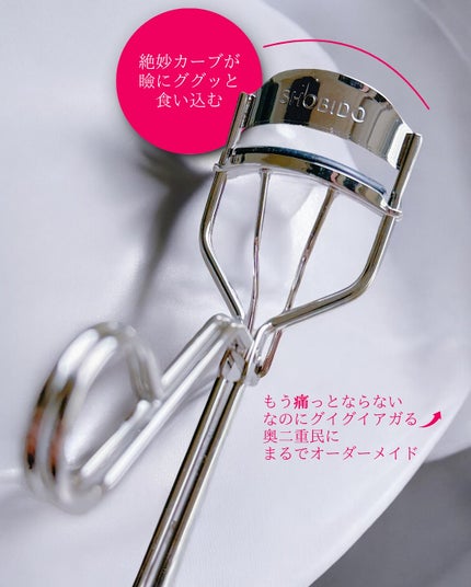 まつげググッとカーラー/SHOBIDO/ビューラーを使ったクチコミ(2枚目)