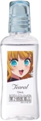 ティアラル モイスチャーリフレッシュセラム(医薬品) MEMちょデザイン