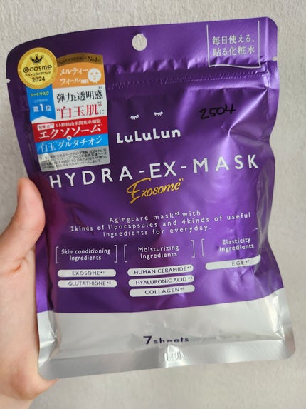 ルルルン ハイドラ EX マスク/ルルルン/シートマスク・パックを使ったクチコミ(1枚目)