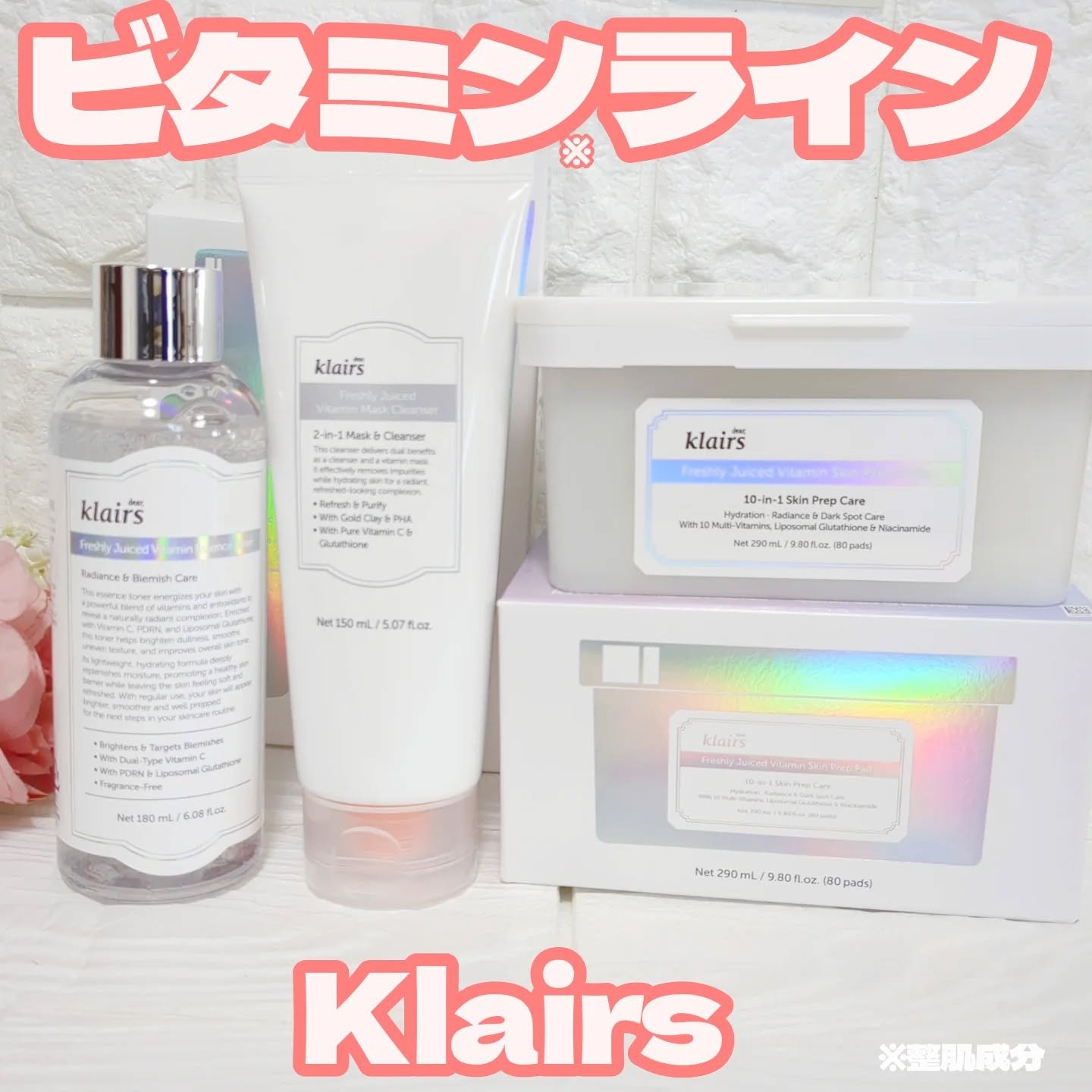 ビタグル10マスク/Klairs/シートマスク・パックを使ったクチコミ（1枚目）