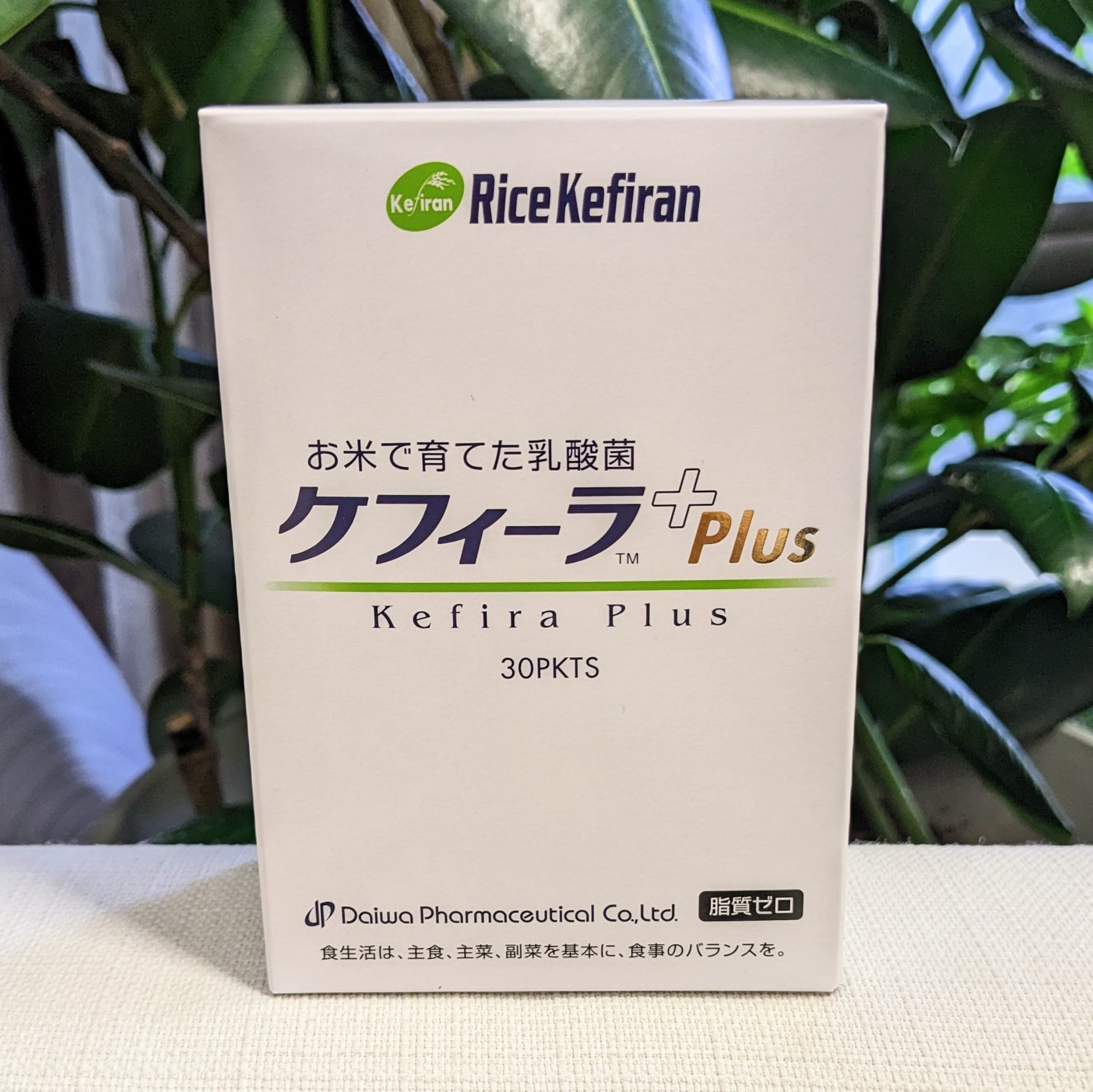 ケフィーラplus/大和薬品/健康サプリメントを使ったクチコミ（2枚目）