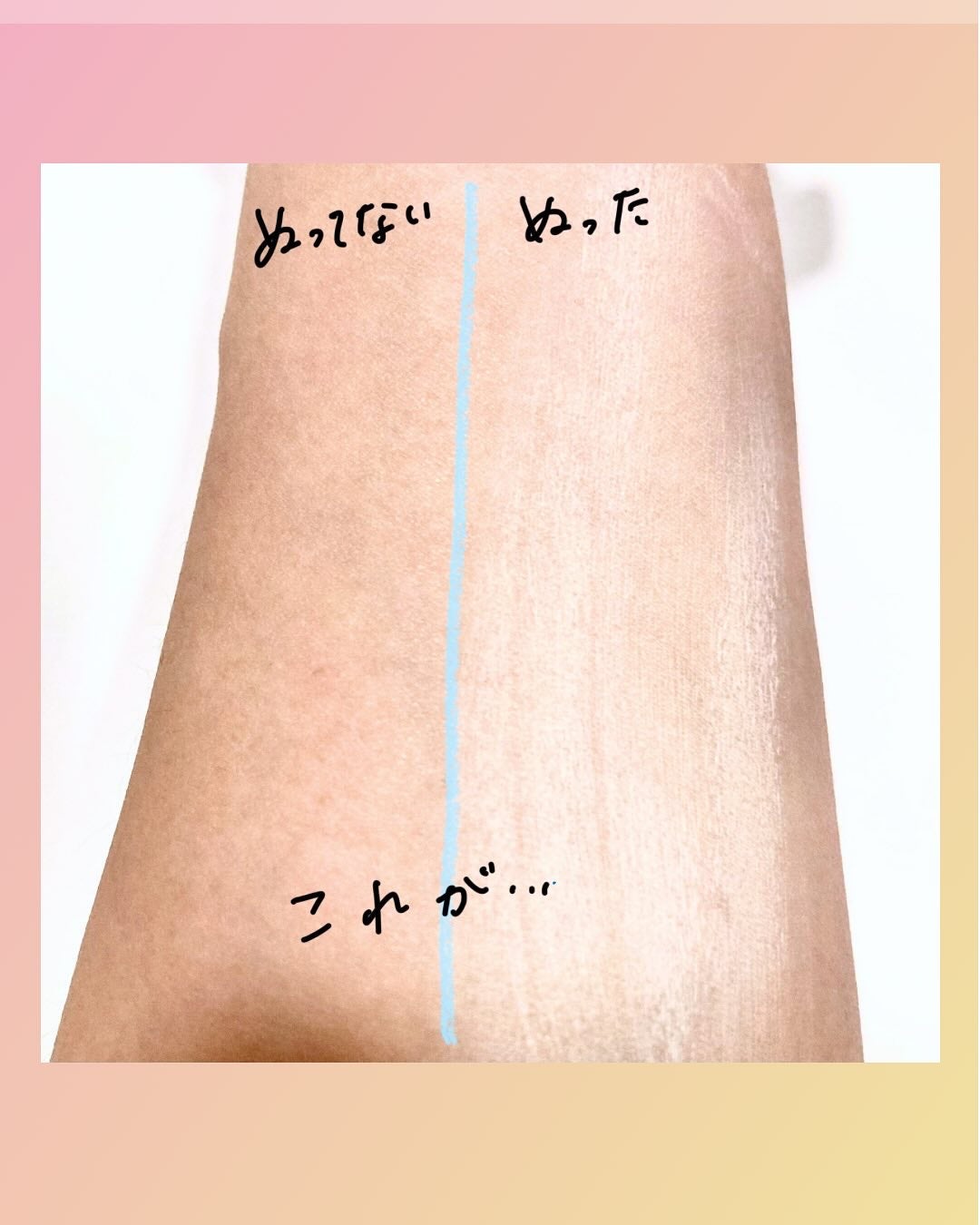 by365 パウダリーUVクリーム トーンアップ/ナリスアップ/日焼け止め・UVケアを使ったクチコミ(5枚目)