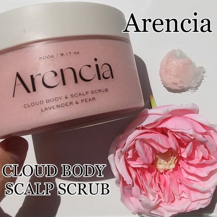 フレッシュクラウドスクラブ ラベンダー&ペア/アレンシア/ボディスクラブを使ったクチコミ(7枚目)
