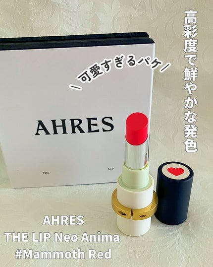 ザ リップ ネオ アニマ/アーレス/口紅を使ったクチコミ(1枚目)