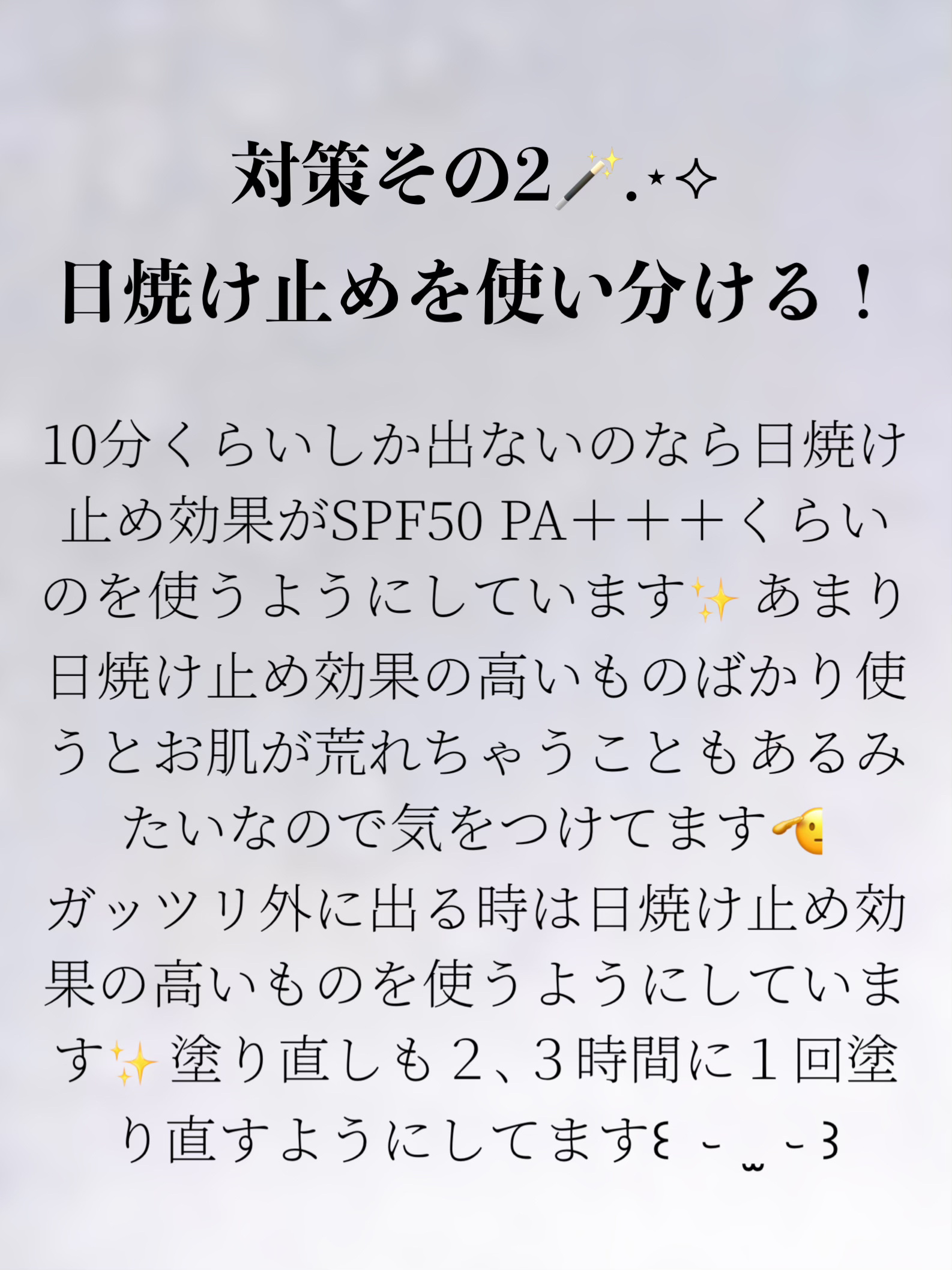 &be UVプライマー スカイグロウ/＆be/化粧下地を使ったクチコミ（3枚目）