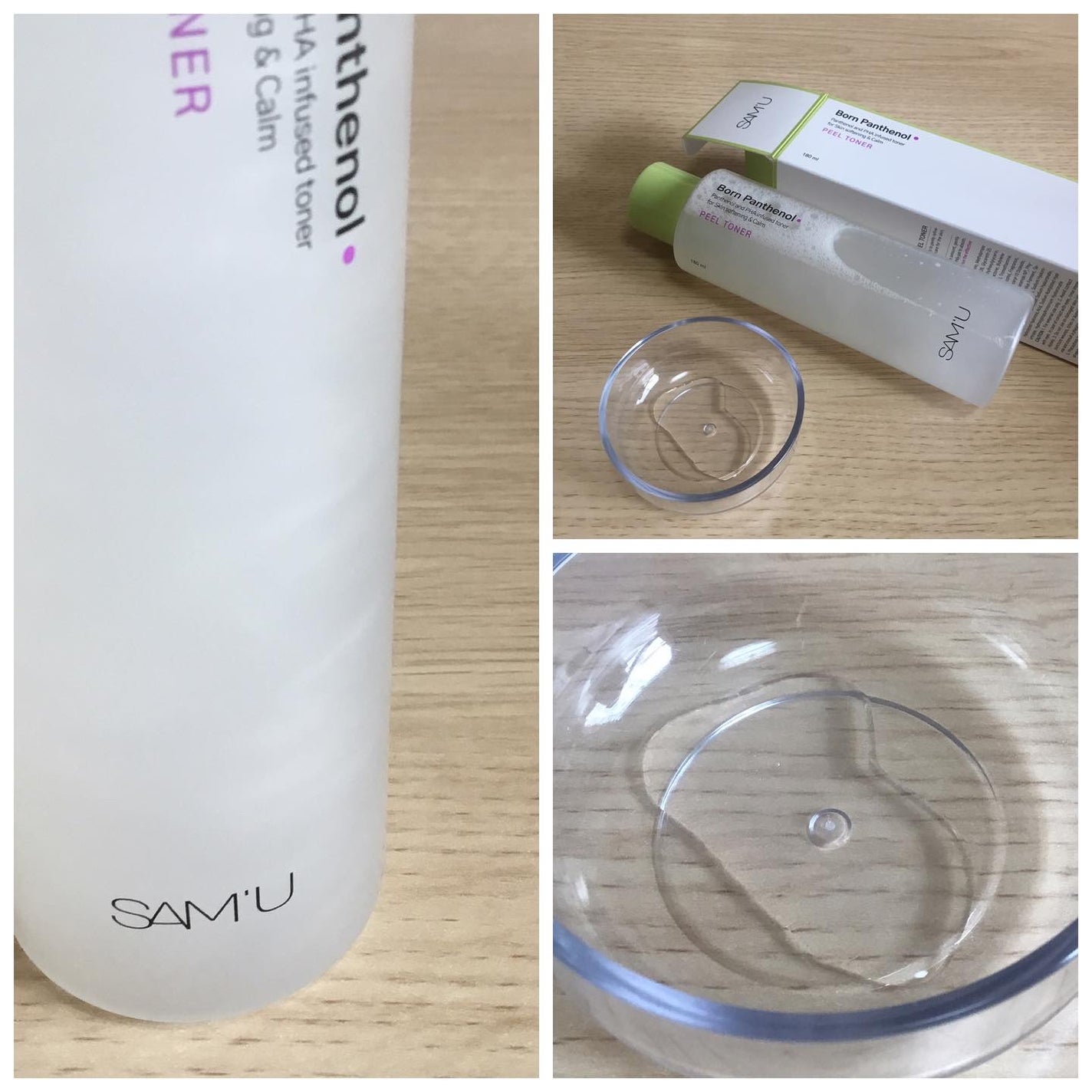 ボーンパンテノールピールトナー/SAM'U/化粧水を使ったクチコミ(2枚目)