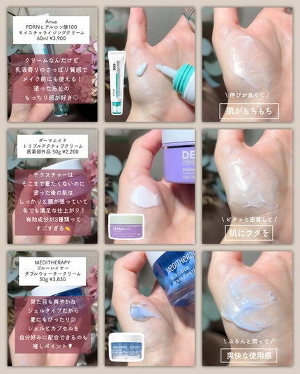 トイロ バランシングミルク<医薬部外品>(乳液) ケース+レフィル 60g/ファンケル/乳液の画像