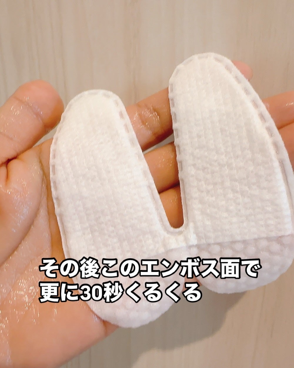 ハニーフィンガーグローブフォーポア/THE TOOL LAB/洗い流すパック・マスクを使ったクチコミ(4枚目)