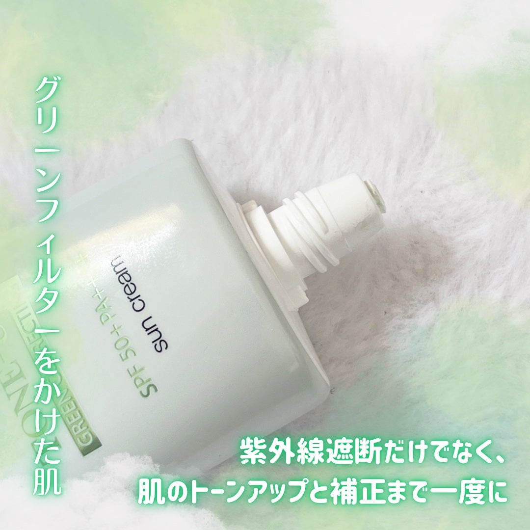 クリーンティーツリーリポソームトーンアップサンクリーム(グリーン)/ダルバ/日焼け止めクリームを使ったクチコミ(3枚目)