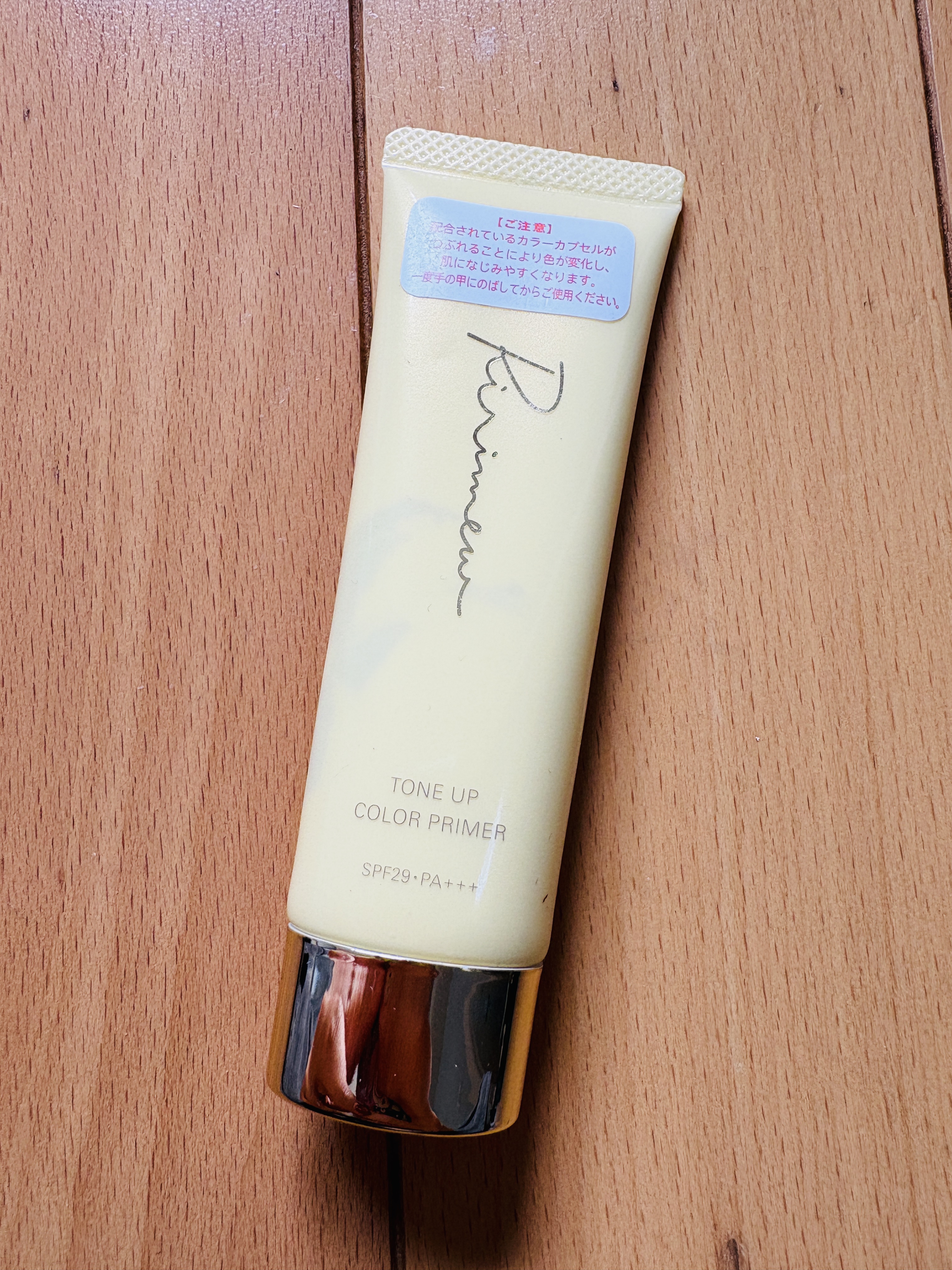 トーンアップカラープライマー /Ririmew/化粧下地を使ったクチコミ（1枚目）