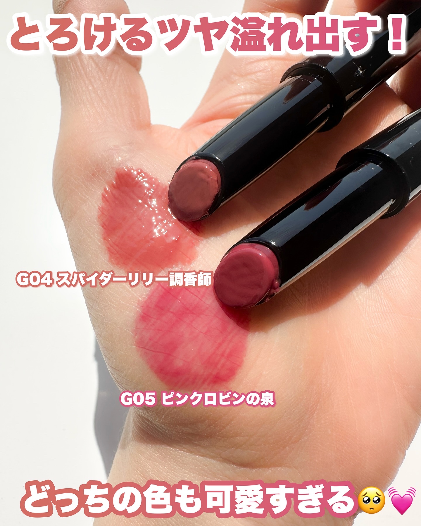 ケイト リップモンスター ツヤバース/KATE/口紅を使ったクチコミ（3枚目）