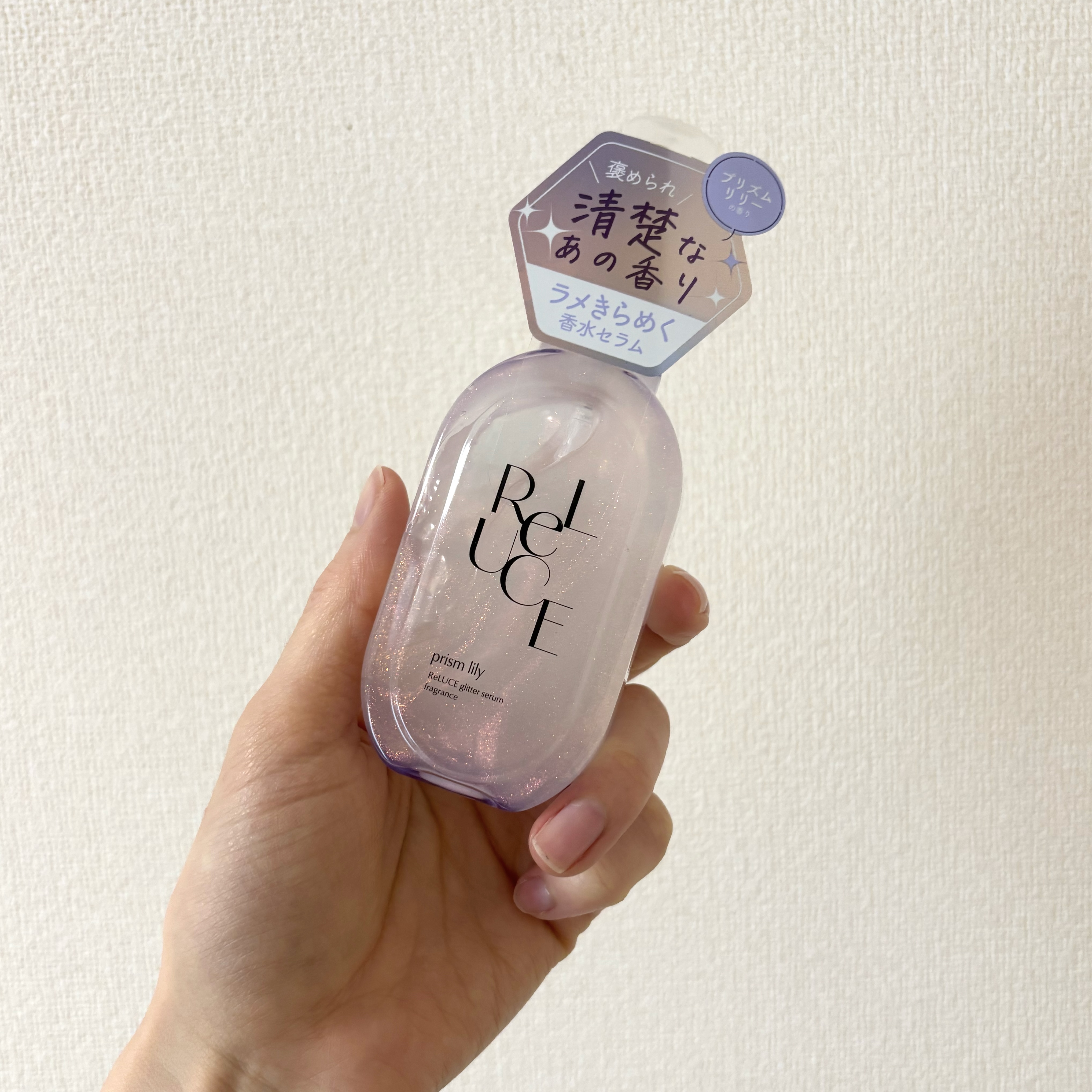 グリッターセラムフレグランス プリズムリリー/ReLUCE/香水(レディース)を使ったクチコミ（1枚目）