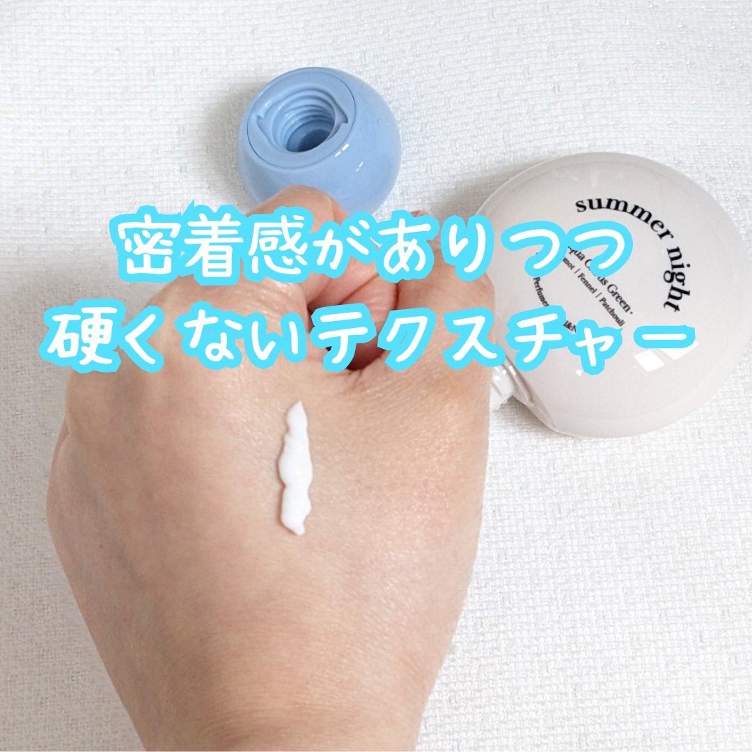 パフューマリー ハンド＆ネイルクリーム サマーナイト 50ml/カミール/ハンドクリームを使ったクチコミ（2枚目）