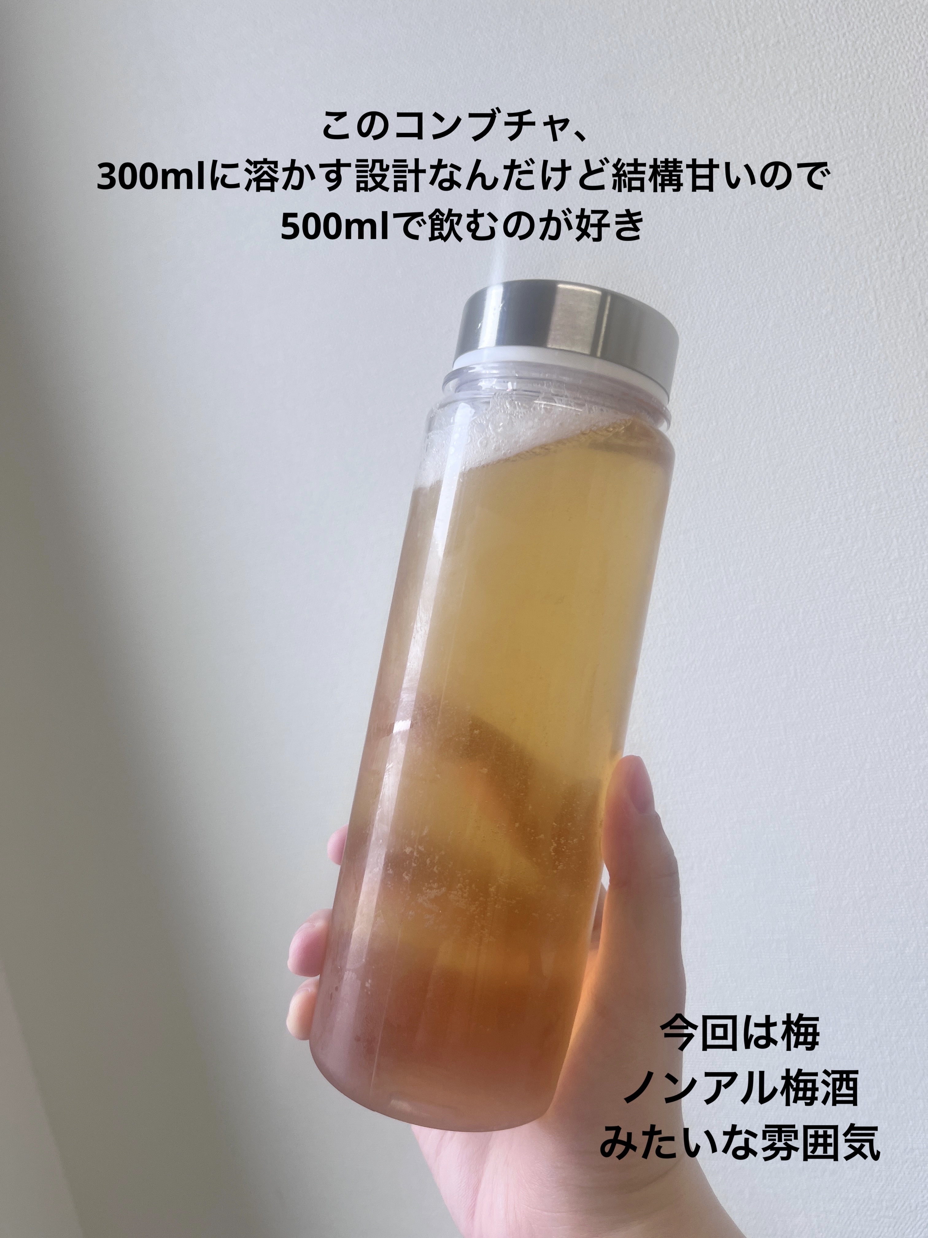 コンブチャ/TEAZEN/コンブチャを使ったクチコミ（2枚目）