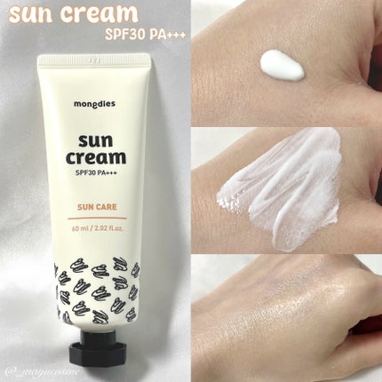 日焼け止めクリーム SPF 30 PA+++/モンディエス/日焼け止めクリームを使ったクチコミ(2枚目)