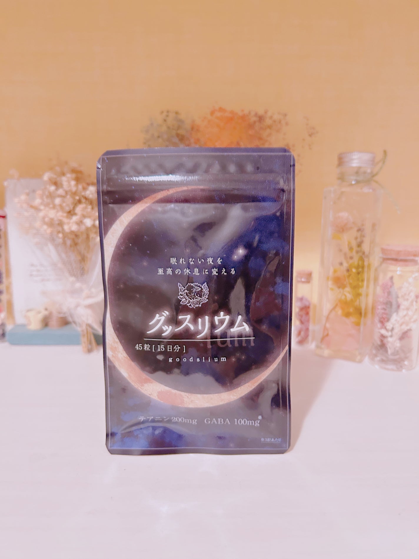 グッスリウム/グッスリウム/健康サプリメントを使ったクチコミ(1枚目)