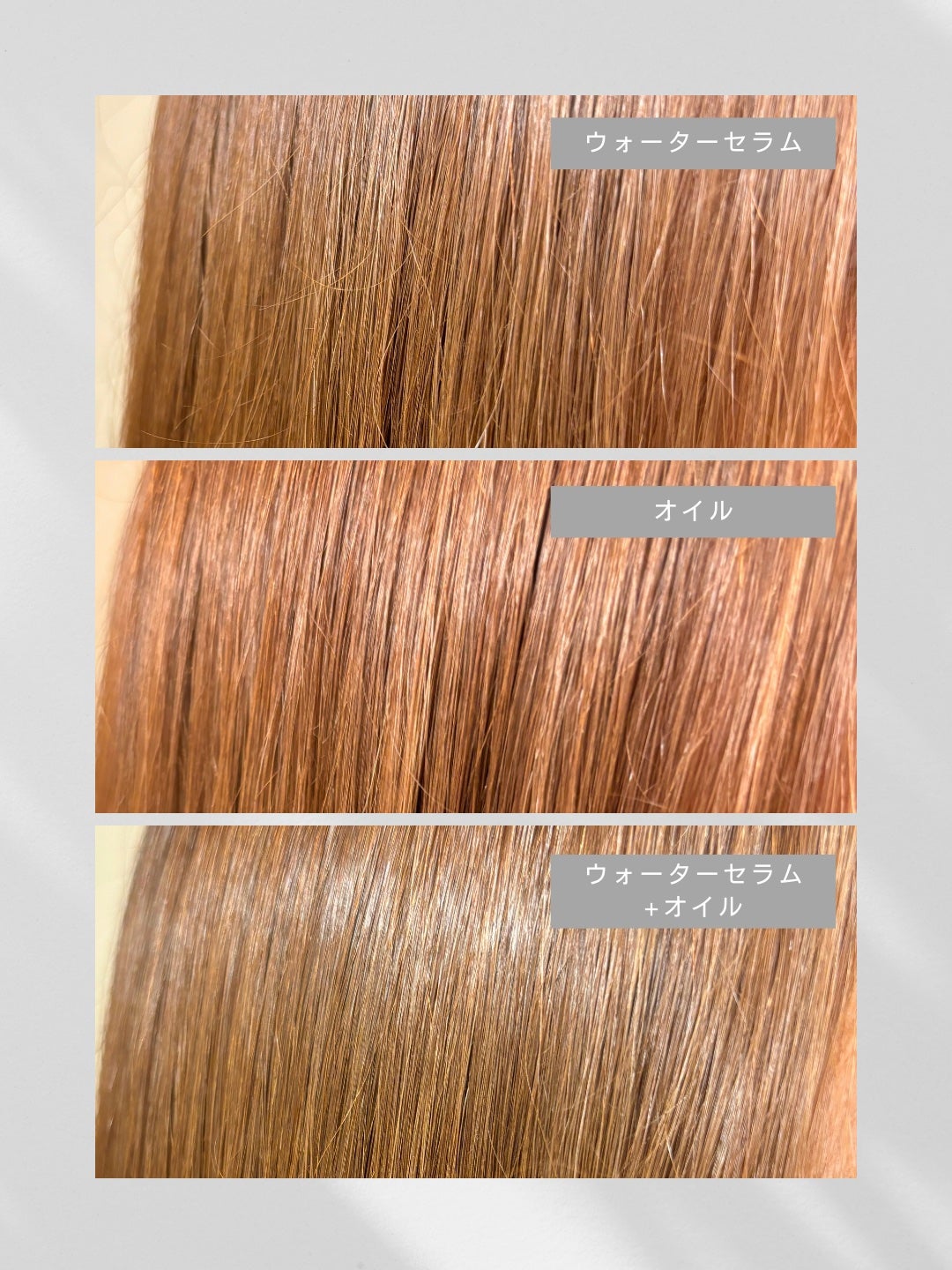 THE ANSWER EXケア&コート オイル/THE ANSWER/ヘアオイルを使ったクチコミ(4枚目)