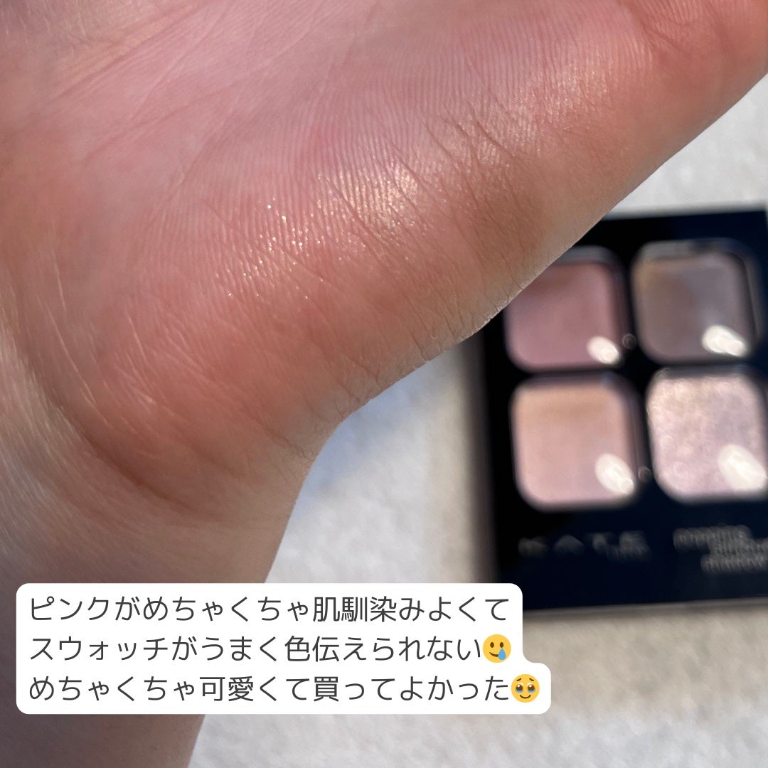 ケイト ポッピングシルエットシャドウ/KATE/アイシャドウパレットを使ったクチコミ(3枚目)