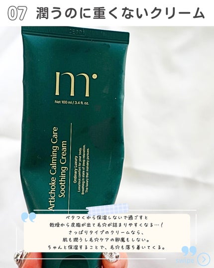 モルバニーHLCGクレンザー/molvany/クレンジングジェルを使ったクチコミ(8枚目)