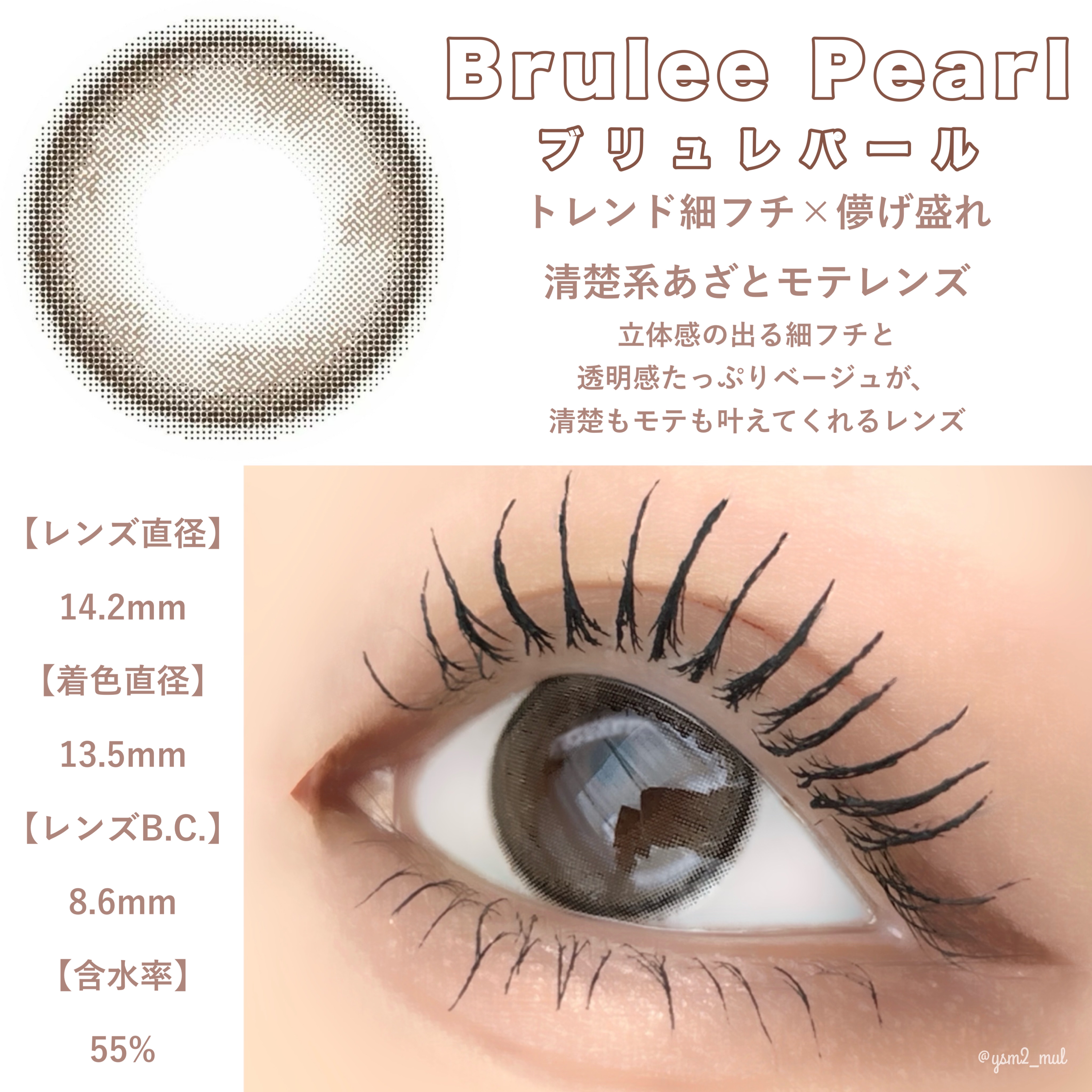 feliamo 1day/feliamo/ワンデー（１DAY）カラコンを使ったクチコミ（2枚目）