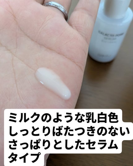 を使ったクチコミ(2枚目)