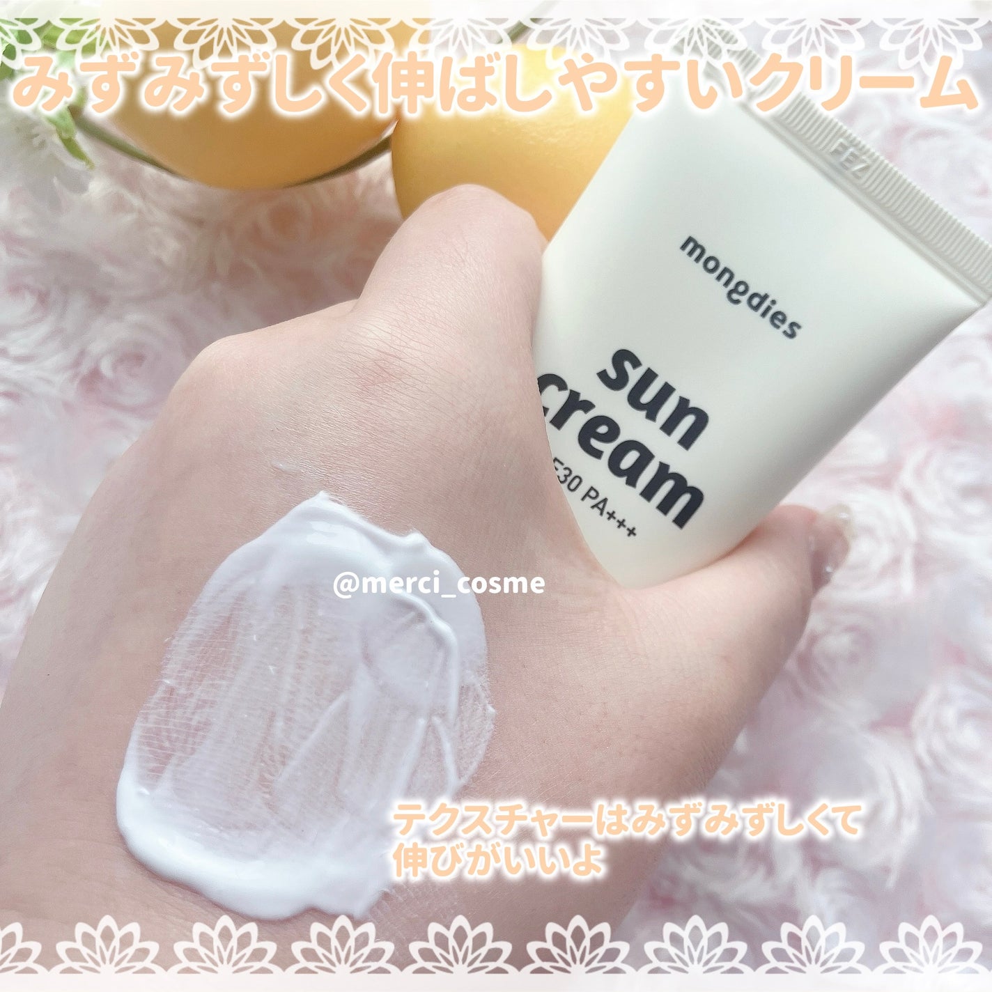 日焼け止めクッション SPF 43 PA+++/モンディエス/日焼け止めローションを使ったクチコミ(3枚目)
