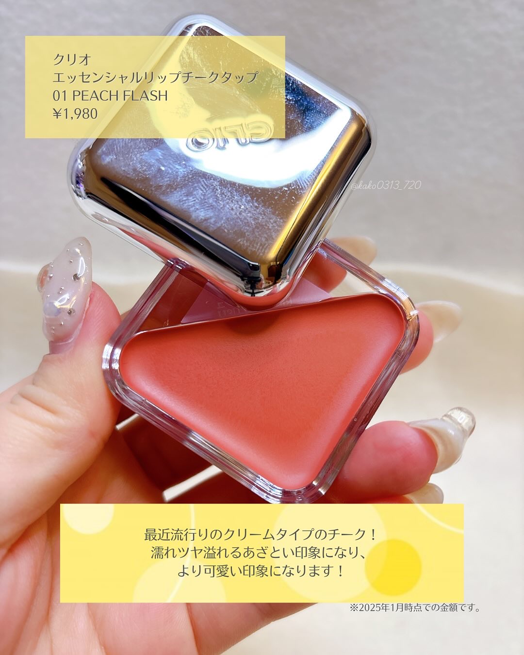 3CE フェイスブラッシュ/3CE/パウダーチークを使ったクチコミ（2枚目）