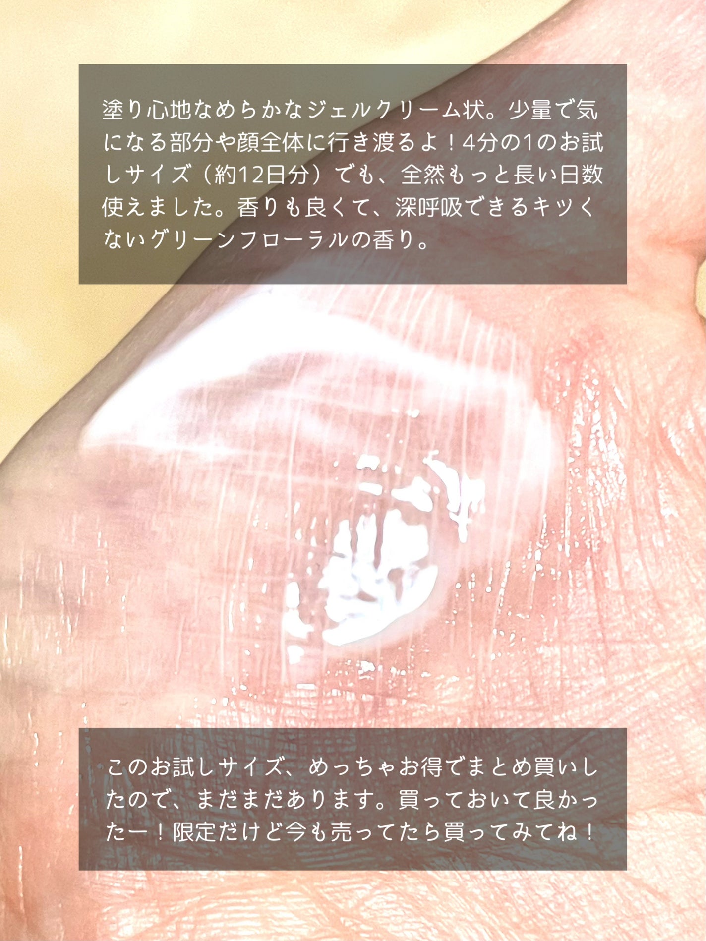 メラノショット W/ONE BY KOSE/美容液を使ったクチコミ(2枚目)