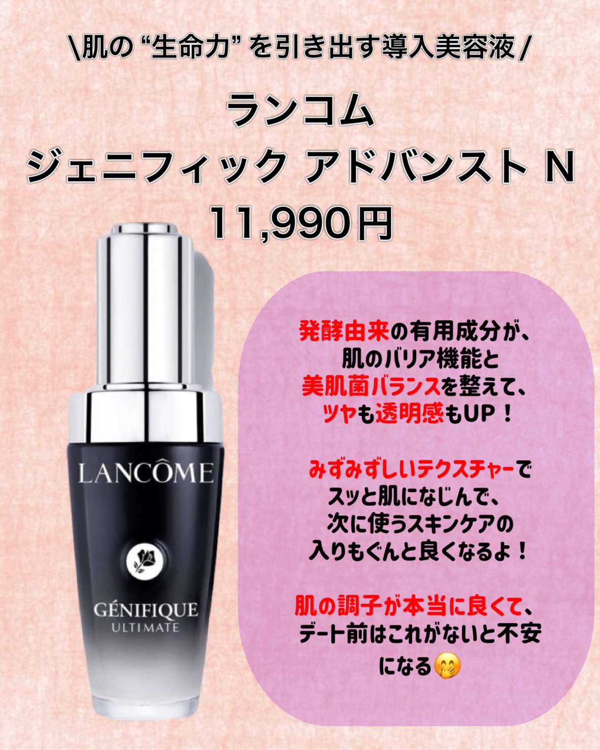 キールズ DS クリアリーブライト エッセンス[医薬部外品]/Kiehl's/美容液を使ったクチコミ（2枚目）