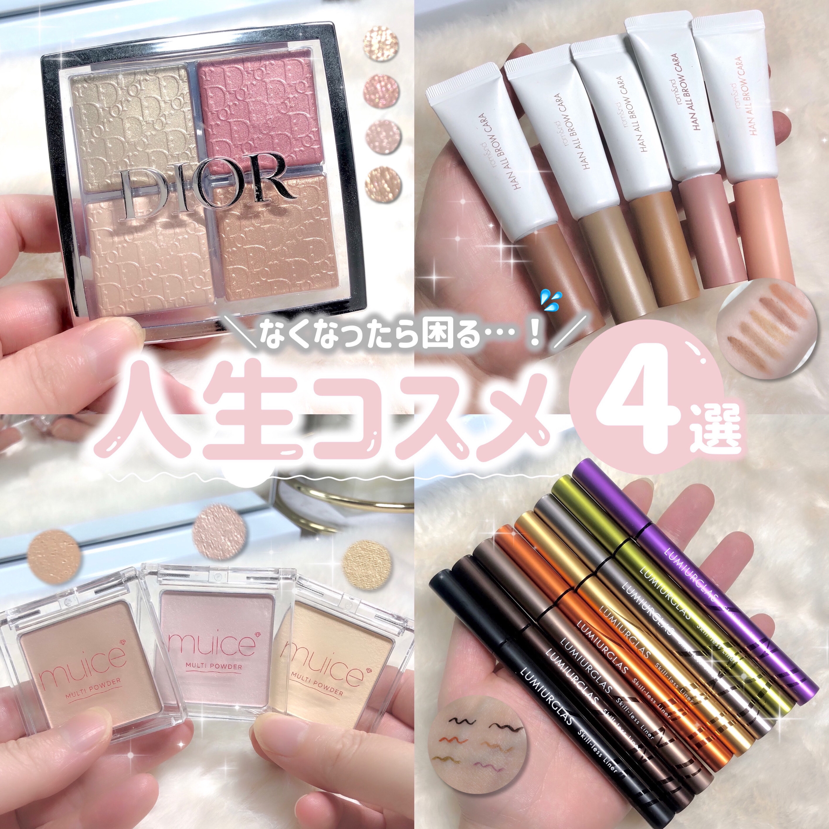 ディオール バックステージ フェイス グロウ パレット/Dior/ハイライトを使ったクチコミ（1枚目）