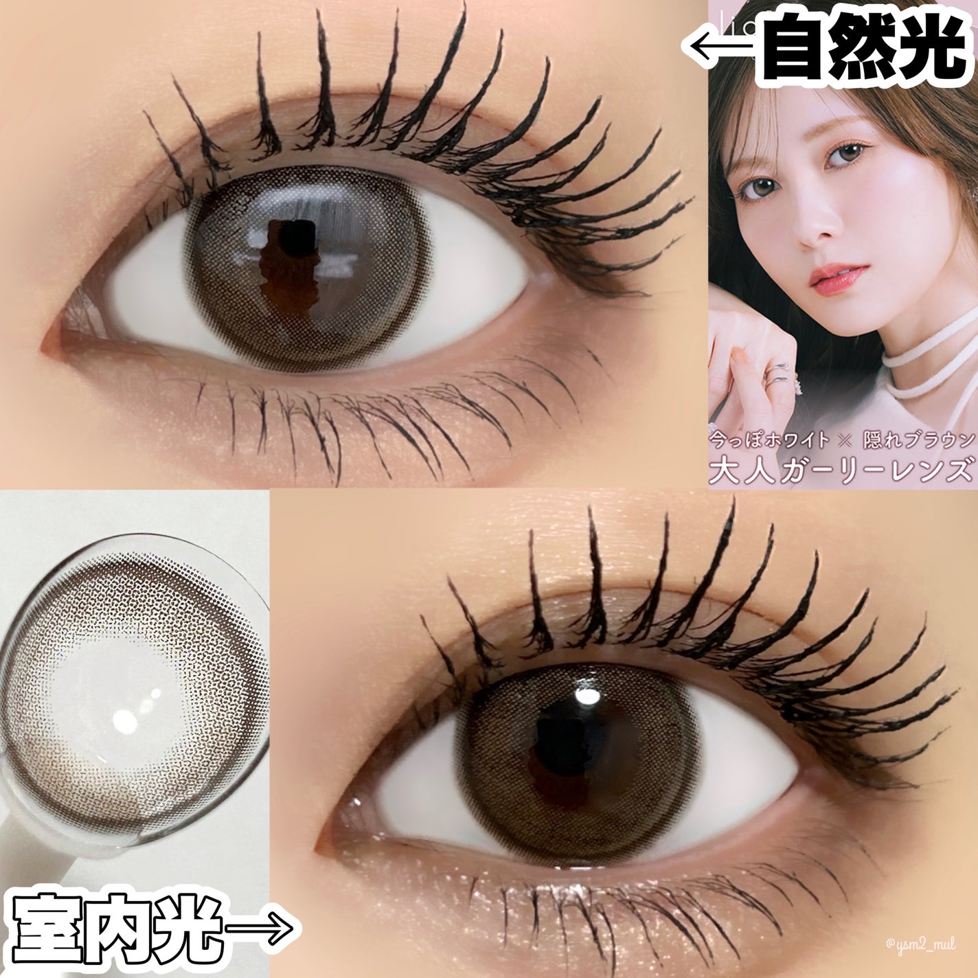 feliamo 1day/feliamo/ワンデー(1DAY)カラコンを使ったクチコミ(5枚目)