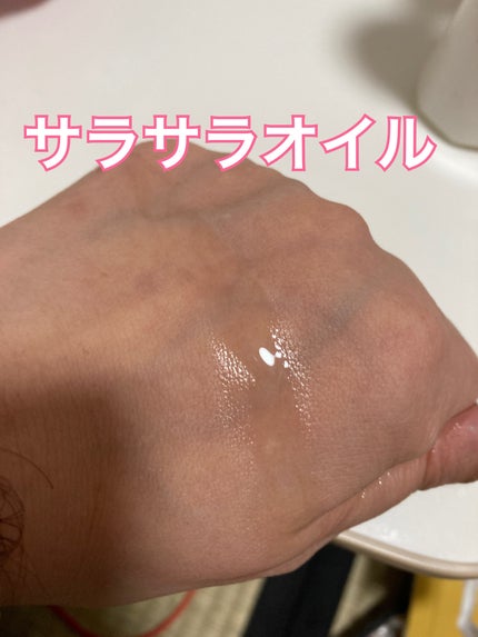 薬用ホワイトコンク ホワイトニングオイルCII/ホワイトコンク/ボディオイルを使ったクチコミ(3枚目)