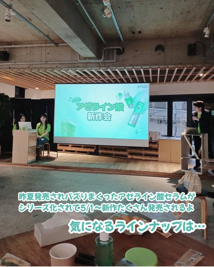 アゼライン酸15 インテンスカーミングセラム/Anua/美容液を使ったクチコミ(2枚目)