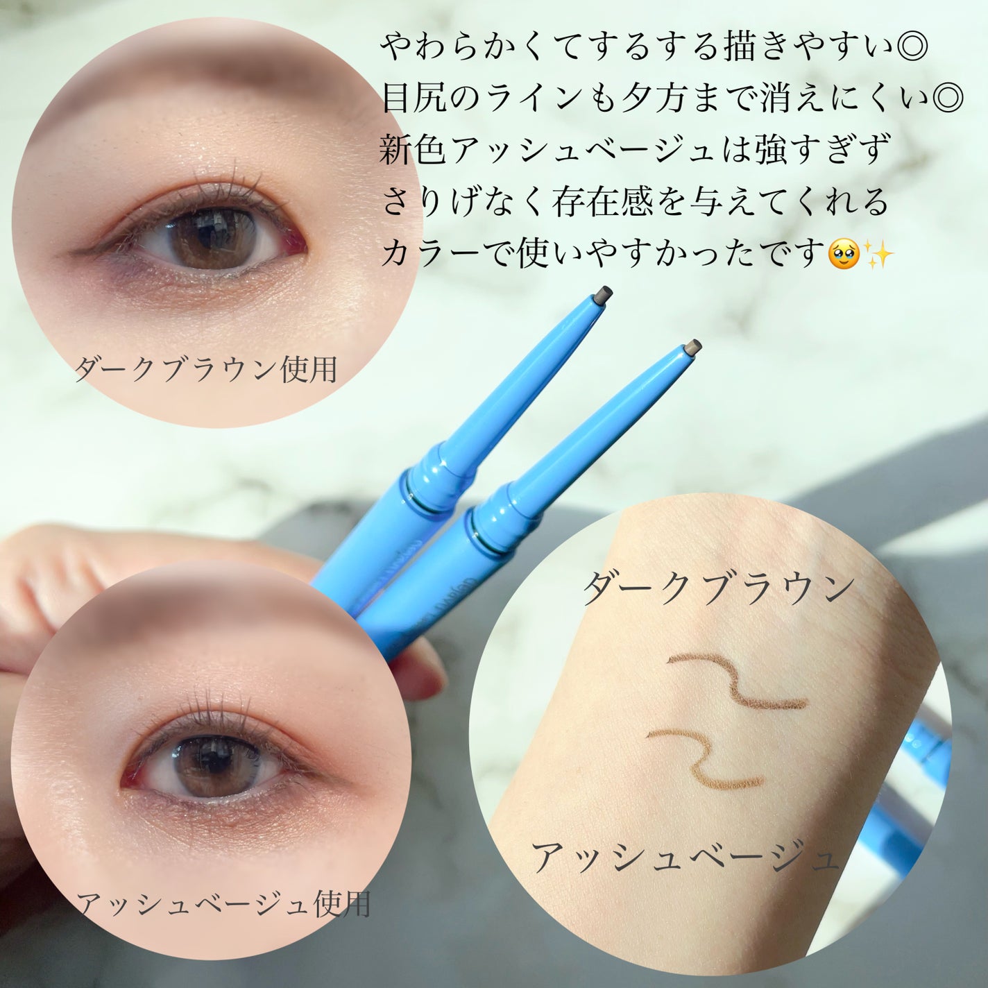 「密着アイライナー」極細クリームペンシル/デジャヴュ/ペンシルアイライナーを使ったクチコミ(2枚目)