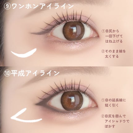 ラスティングリキッドライナー/キャンメイク/リキッドアイライナーを使ったクチコミ(6枚目)