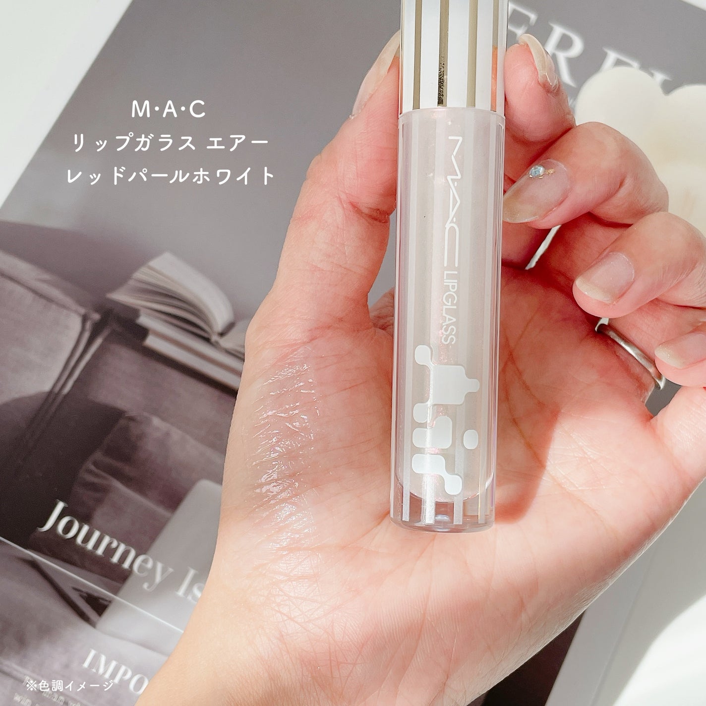 リップガラス エアー/M・A・C/リップグロスを使ったクチコミ(3枚目)