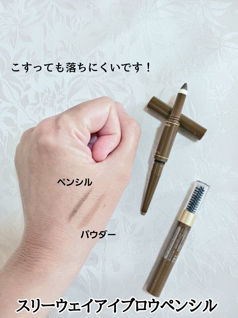 ツーウェイアイブロウリキッド/K-パレット/リキッドアイブロウを使ったクチコミ（3枚目）