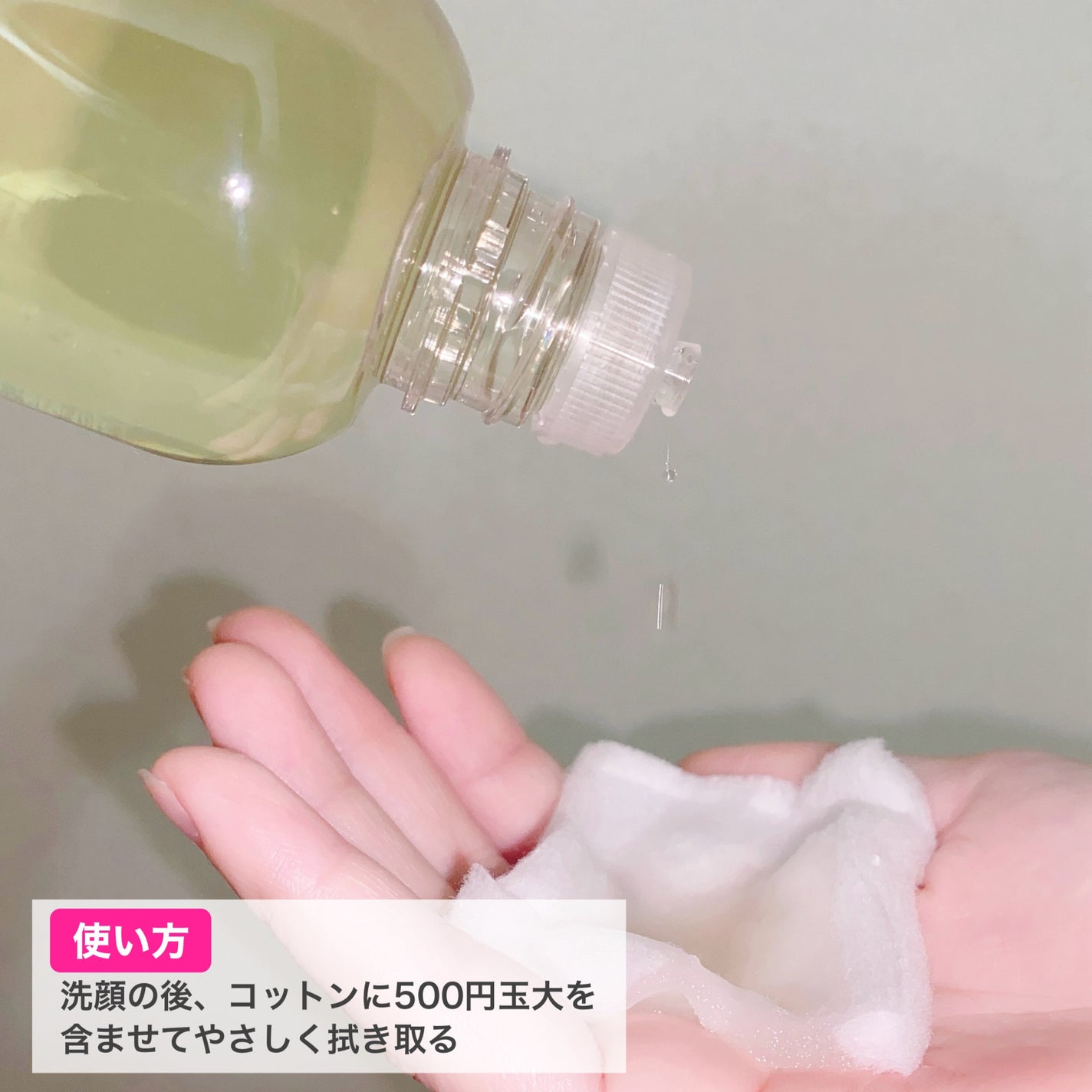 ルクエ コンク/ナリス化粧品/拭き取り化粧水を使ったクチコミ(5枚目)
