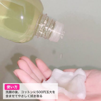 ルクエ コンク/ナリス化粧品/拭き取り化粧水を使ったクチコミ(5枚目)