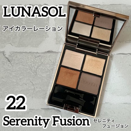 アイカラーレーション/LUNASOL/アイシャドウパレットを使ったクチコミ(1枚目)
