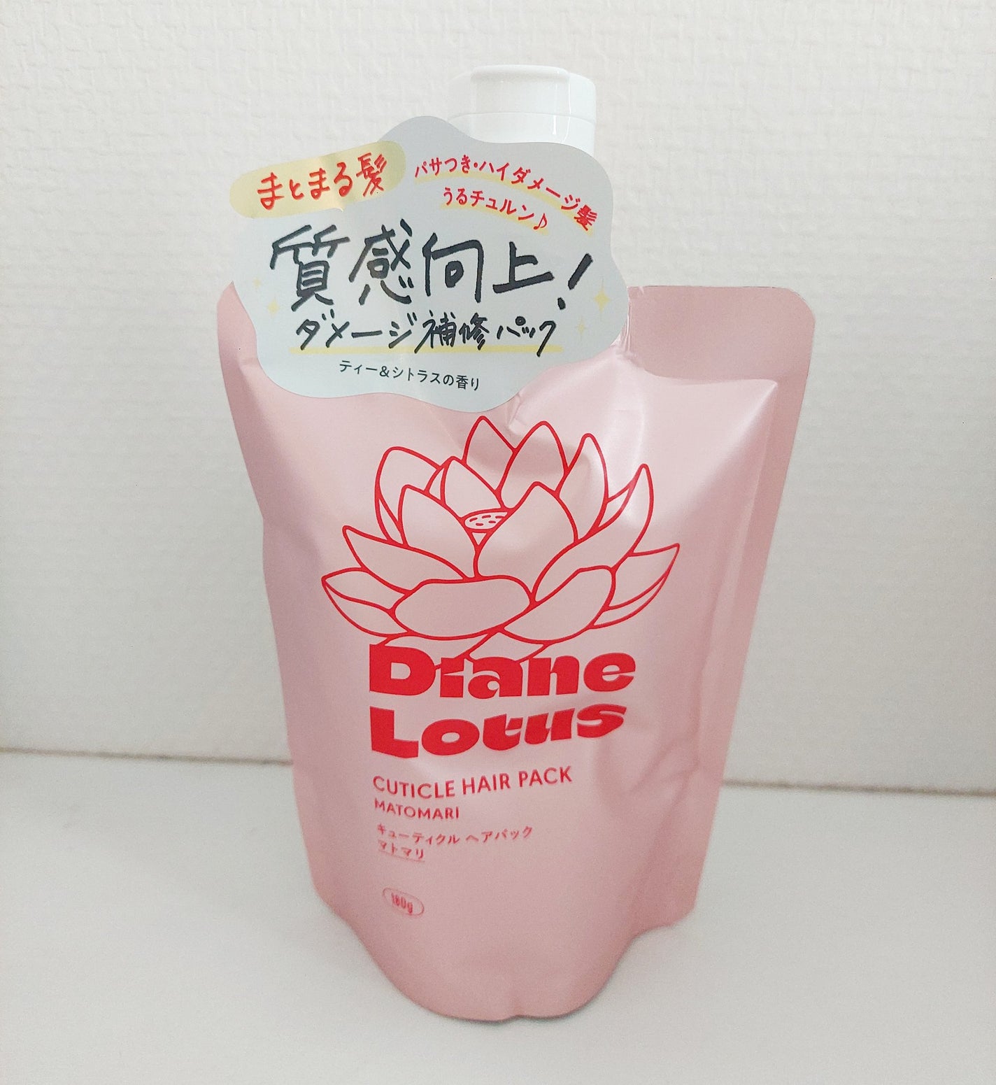 puni on LIPS 「DianeLotusキューティクルヘアパック〈まとまり〉 ハイ..」(1枚目)