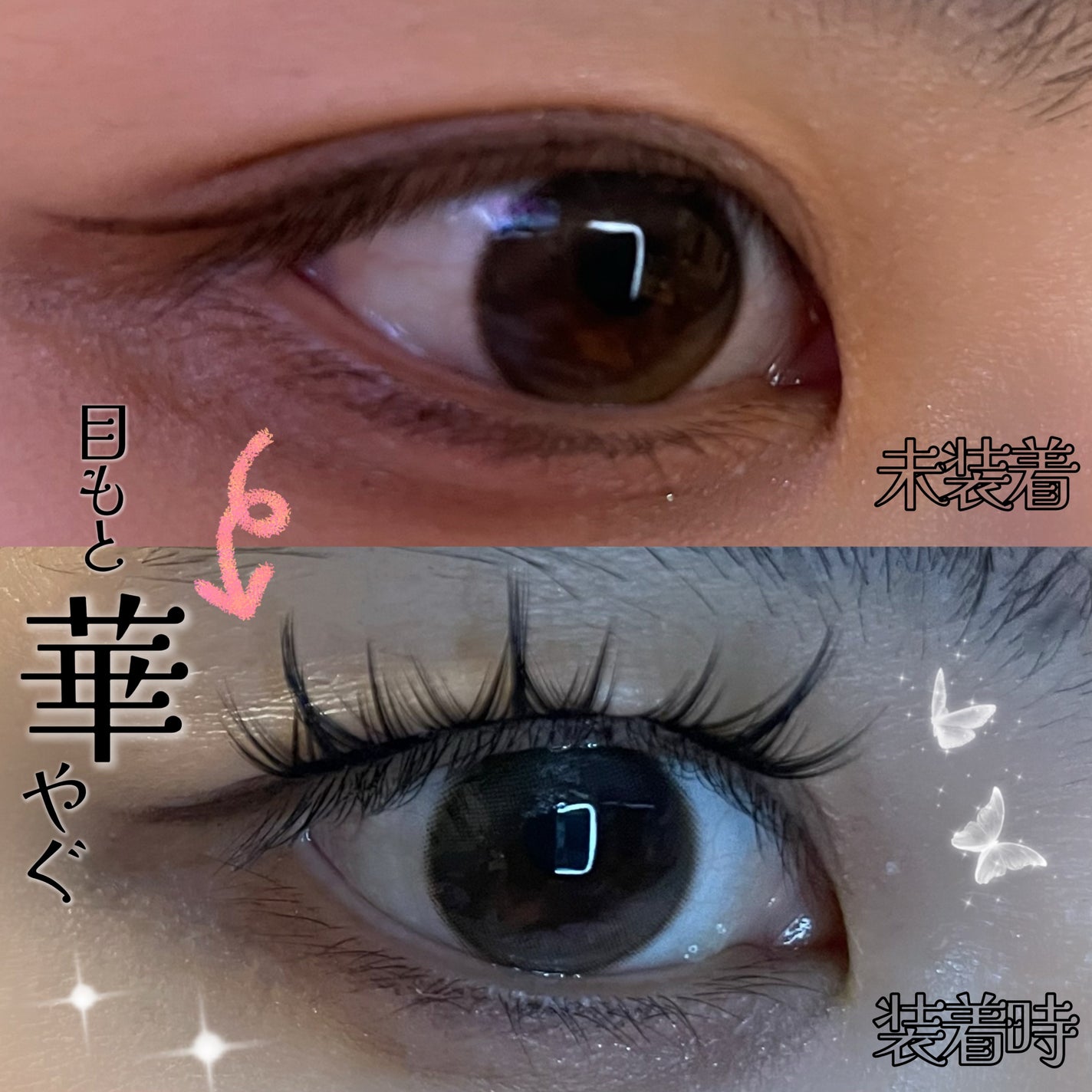 1秒まつエク/Miss eye d'or/つけまつげを使ったクチコミ(6枚目)