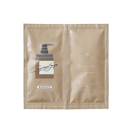 トライアル(22g)