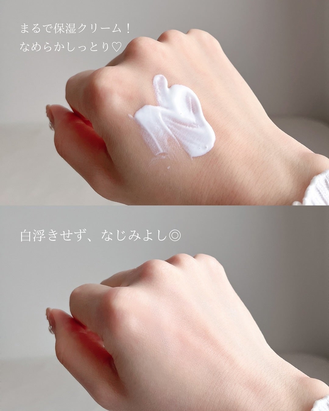 日焼け止めクッション SPF 43 PA+++/モンディエス/日焼け止めローションを使ったクチコミ(7枚目)