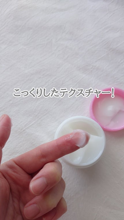 メンソレータム リフレア デオドラントクリーム/リフレア/デオドラント・制汗剤を使ったクチコミ(3枚目)