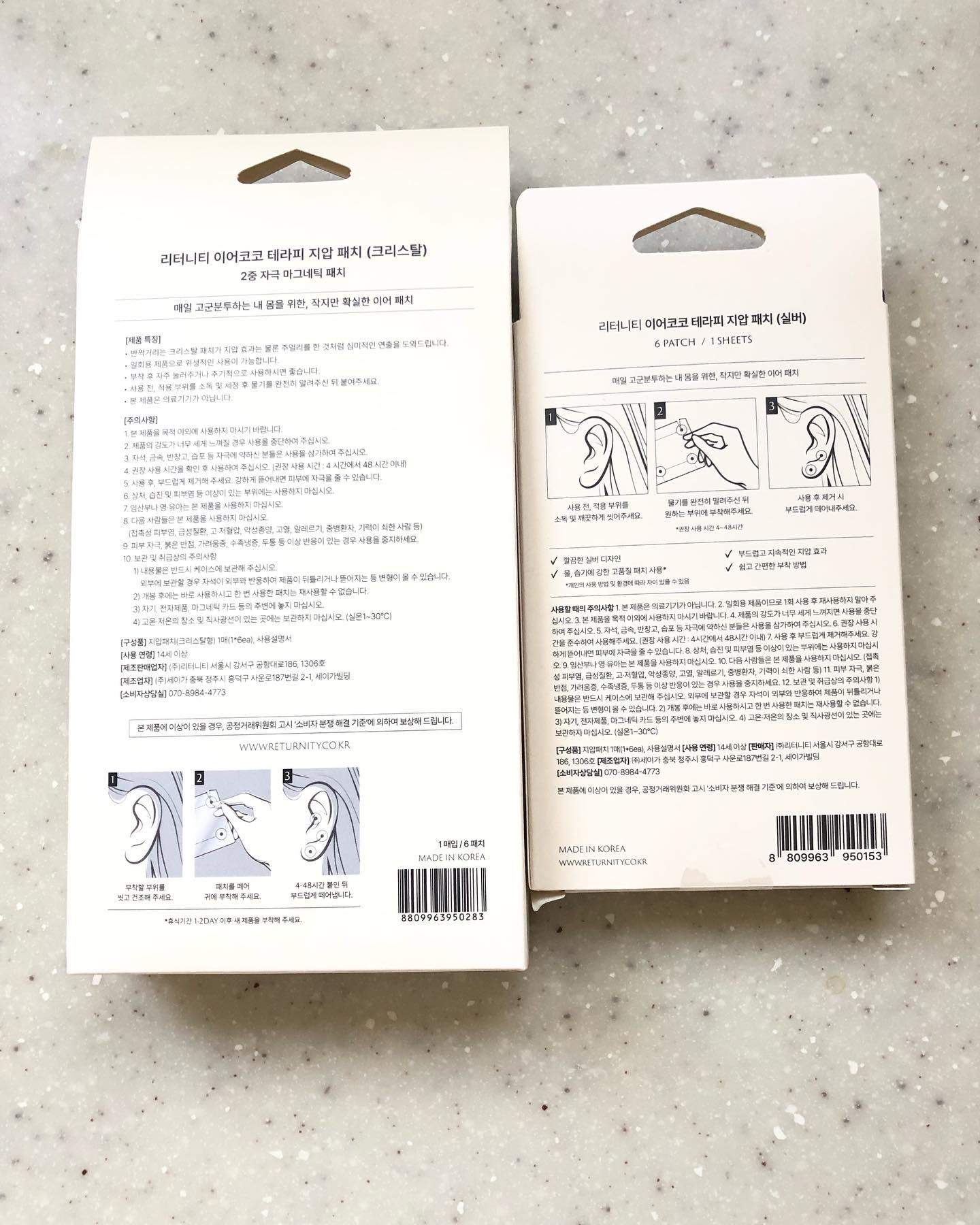 ear coco/ear coco/ボディケア美容家電を使ったクチコミ（3枚目）